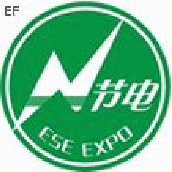 2008第三屆廣州國際節電技術與設備展覽會暨2008第二屆廣州新電能、新能源技術及設備展覽會