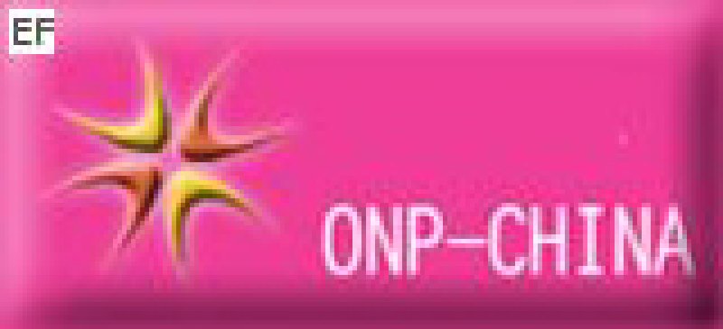 2008第四屆中國(上海)有機產(chǎn)品及天然食品展