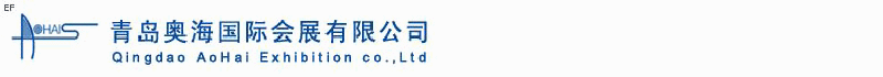 第五屆中國國際木材、人造板、飾面板、木地板及設備與技術貿(mào)易博覽會<br>第八屆中國(青島)國際家具及木工機械貿(mào)易博覽會