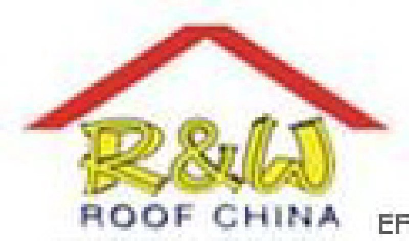 第六屆中國國際屋面與防水技術展