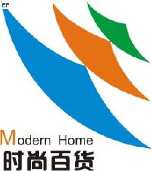 第102屆中國日用百貨商品交易會暨中國現(xiàn)代家庭用品博覽會