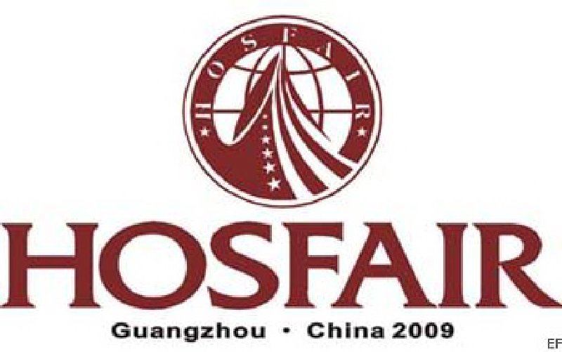 2009第七屆廣州國際酒店設備及用品展覽會