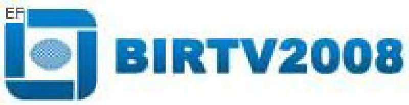 第十七屆北京國際廣播電影電視設備展覽會