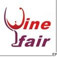 2010第三屆廣州國際葡萄酒展