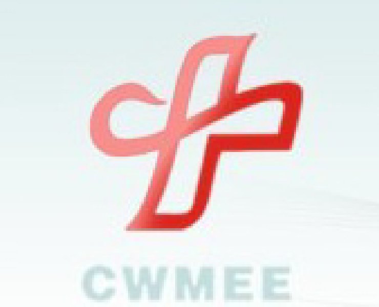 2010中國(guó)中西部(成都)秋季醫(yī)療器械展覽會(huì)