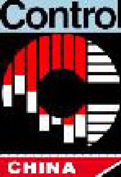 2010質(zhì)量安全監(jiān)控系統(tǒng)設(shè)備及儀器儀表展覽會