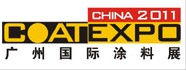 2011第九屆廣州國際涂料、油墨、膠粘劑展覽會