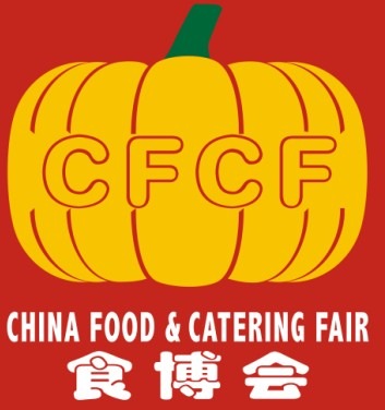 2011第四屆中國(深圳)國際食品·餐飲博覽會