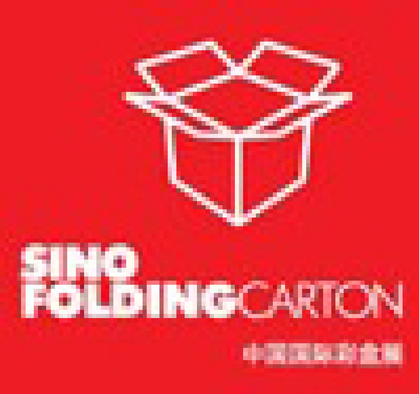 2012中國國際彩盒展覽會(huì)