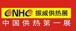 2012第14屆中國(西安)國際供熱供暖與空調熱泵技術設備展覽會