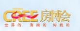 2012第16屆海南春季房地產展示交易會