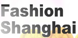 2012第十八屆上海國際服裝紡織品貿易博覽會