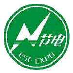 2012第七屆廣州國際節電暨新能源技術與設備展覽會