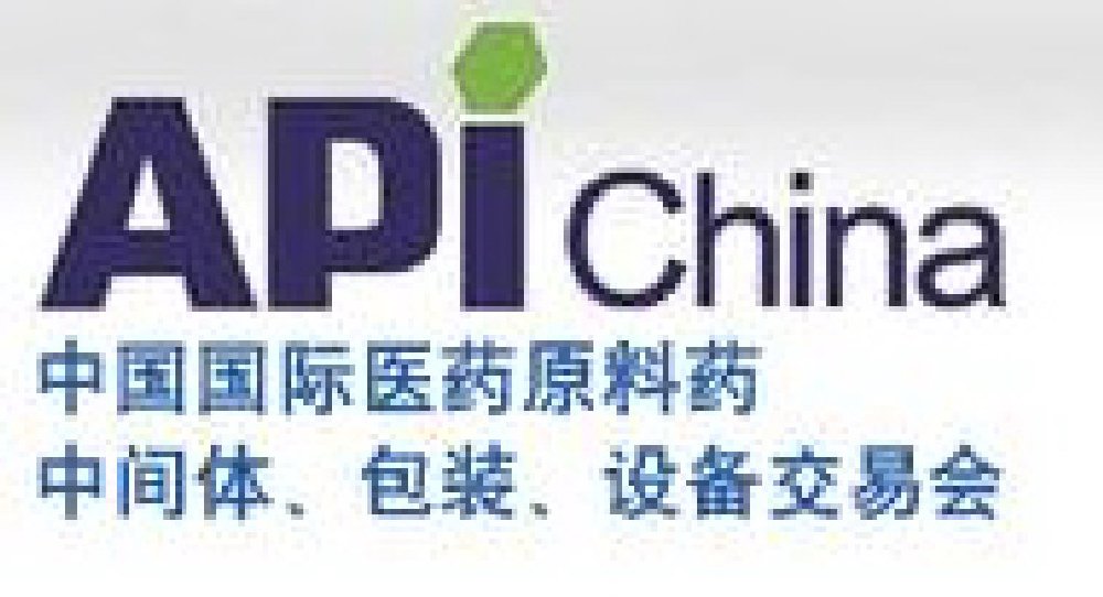2011第66屆中國國際醫(yī)藥原料藥、中間體、包裝、設(shè)備交易會(huì)