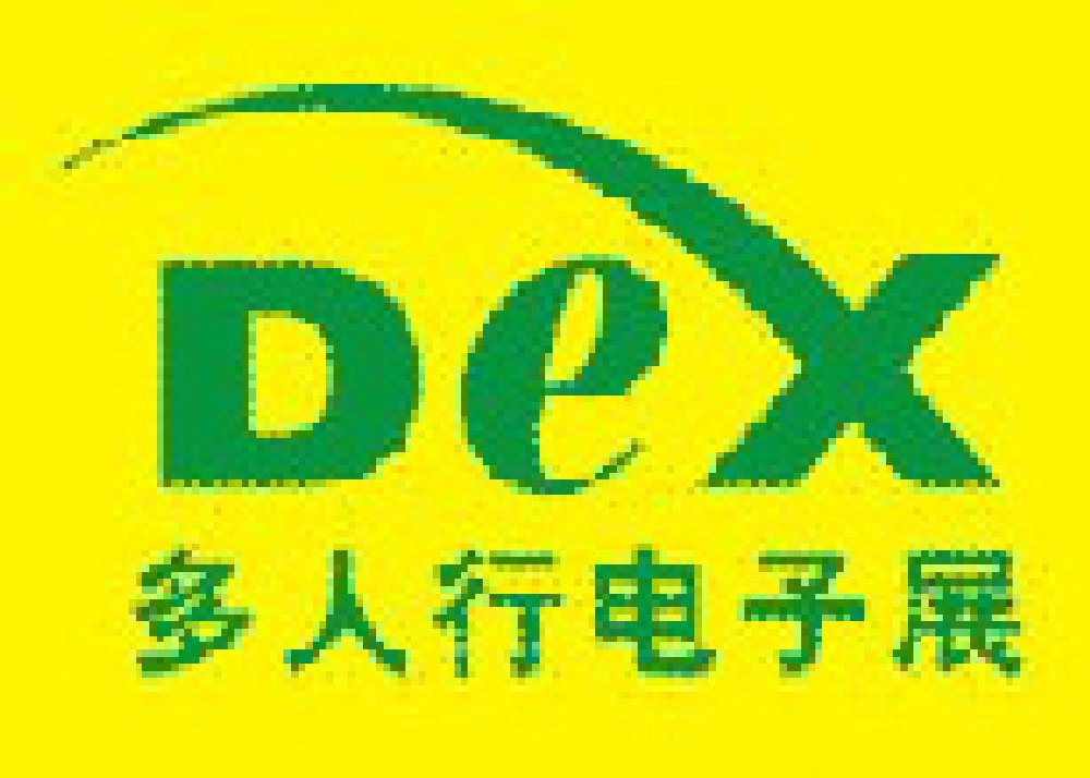 2011第十九屆多人行電子展、光電展<br>2011中國國際電子設備、電子元器件及光電激光展覽會