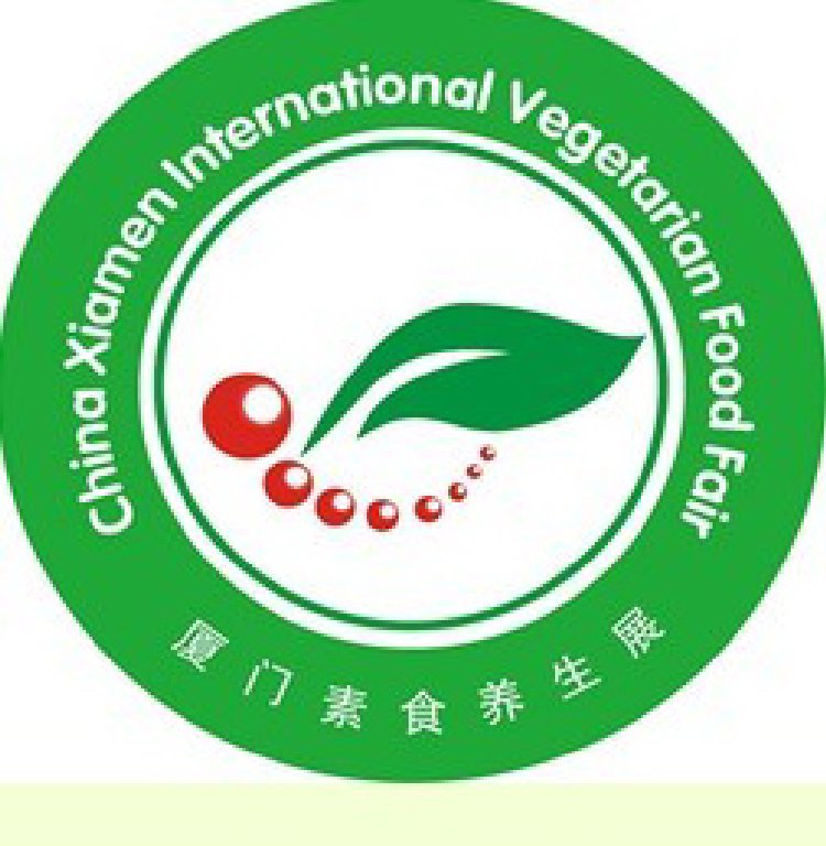 2011第三屆中國廈門國際素食養生展覽會