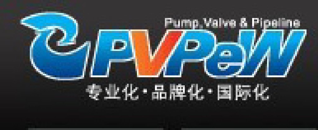 2011第八屆中國(guó)(溫州)泵閥管道展覽會(huì)