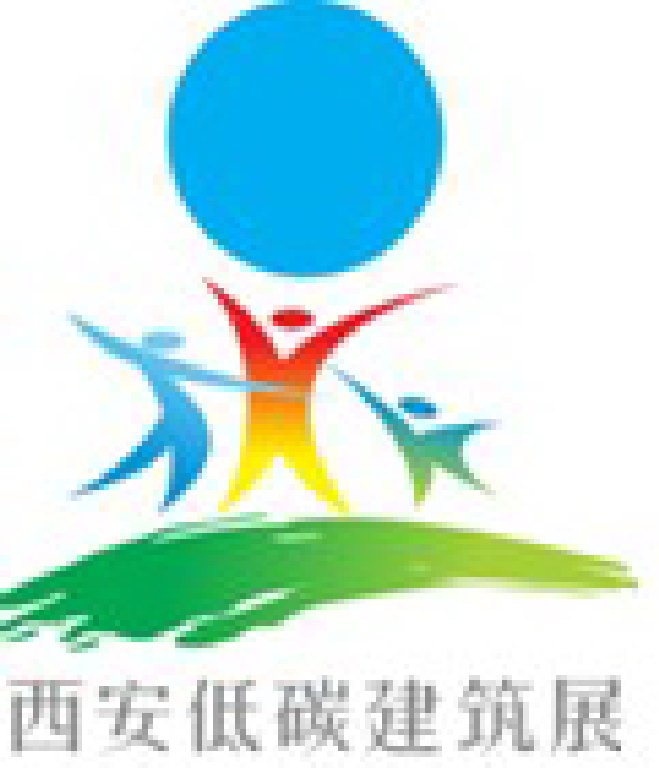2011西安國際低碳建筑與綠色建材展覽會