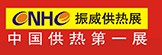2012中國(新疆)國際供熱供暖與空調熱泵技術設備展覽會