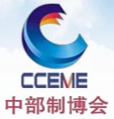 2013中國(guó)中部國(guó)際裝備制造業(yè)博覽會(huì)(合肥)