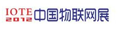 2012第四屆中國(guó)(深圳)國(guó)際物聯(lián)網(wǎng)技術(shù)與應(yīng)用博覽會(huì)