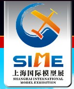 2012第九屆上海國(guó)際模型展覽會(huì)