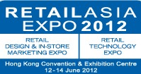 2012亞洲零售博覽會
