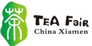 2013第四屆中國廈門國際茶業展覽會