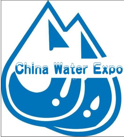 2013第五屆中國國際高端瓶裝飲用水交易會