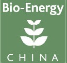 CIBEEXPO2014第六屆中國國際生物質(zhì)能展覽暨技術(shù)研討會