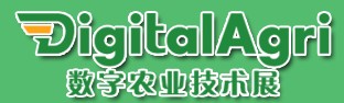 DigitalAgri 2014數(shù)字農(nóng)業(yè)技術(shù)展
