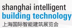 SIBE2014第八屆上海國(guó)際智能建筑展覽會(huì)