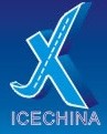 2014第四屆中國新疆國際工程機械、建筑機械及運輸車輛博覽會