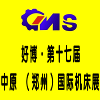 2015第17屆中原(鄭州)國際機床展