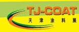 2015第十二屆中國(天津)國際涂料展覽會