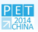 2014第四屆中原國際寵物及水族用品展覽會