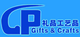 2014第六屆中國(西安)禮品工藝品及家庭生活用品展覽會