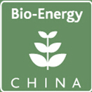 2016第八屆中國國際生物質(zhì)能展覽暨技術(shù)研討會