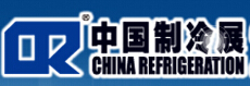 2016第二十七屆中國國際制冷、空調(diào)、供暖、通風(fēng)及食品冷凍加工展覽會