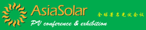2016第十一屆亞洲太陽能光伏創新技術產品展覽會
