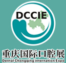 2015第十四屆中國(重慶)國際口腔器材展覽會