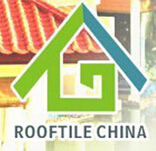 2015第五屆中國(廣州)國際瓦業(yè)交易會暨制瓦工業(yè)展