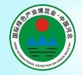 2015河北省國際綠色產(chǎn)業(yè)博覽會
