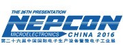 2016第二十六屆中國國際電子生產設備暨微電子工業展