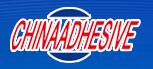 2017第二十屆中國國際膠粘劑及密封劑展覽會<br>第十二屆中國國際膠粘帶與標簽展覽會