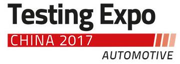 2017第十二屆汽車檢測及質(zhì)量監(jiān)控博覽會