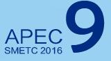 2016第九屆APEC中小企業技術交流暨展覽會