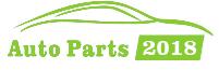 2018中國(北京)國際汽車零部件展覽會