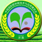 2017中國(上海)國際植保新型肥料與生物農(nóng)藥博覽會暨高峰論壇