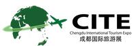 2017第五屆成都國際旅游展